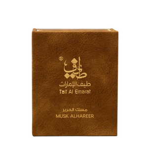 Musk Al Hareer