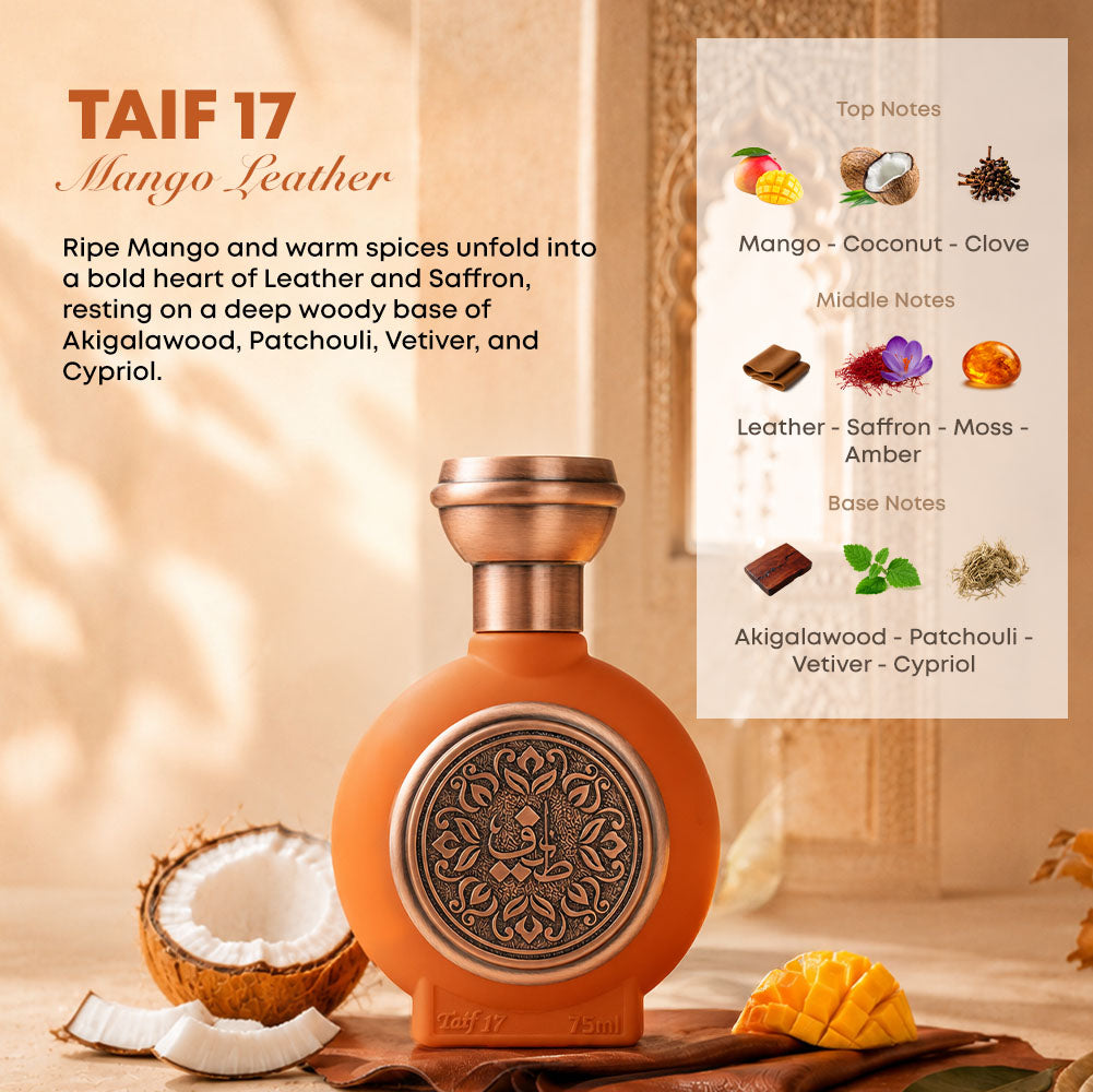 طيف 17