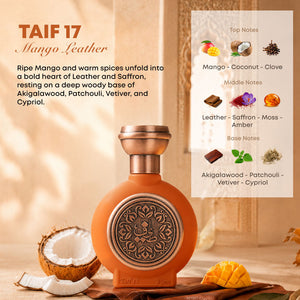 طيف 17