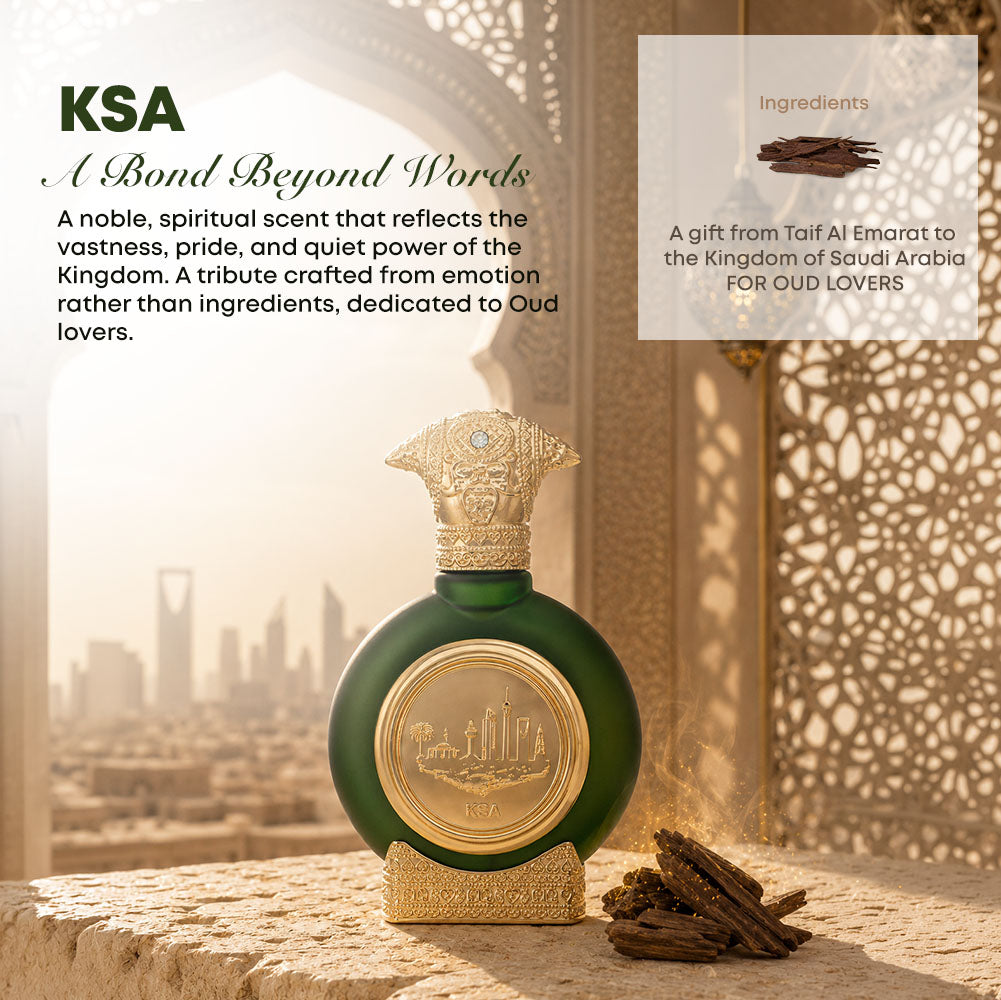 السعودية