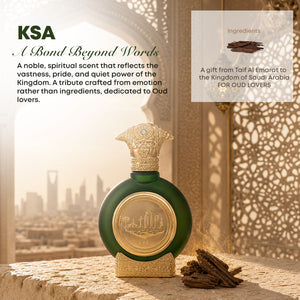 السعودية
