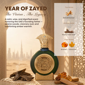 عام زايد